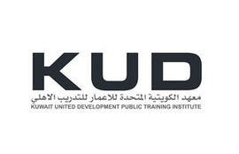 KUDPTI to Launch New Training Courses Soon